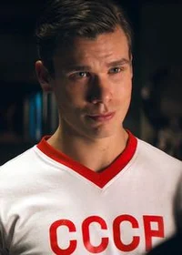 Viktor