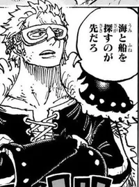 Elbaf Zoro 