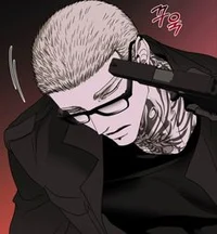 Джейк Гиллан