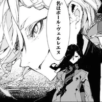 Verlaine and Rimbaud