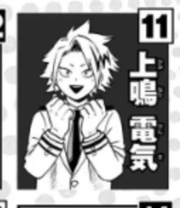 REQ Denki Kaminari
