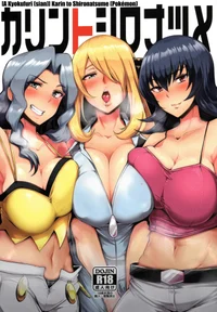 Karen-Cynthia-Sabrin