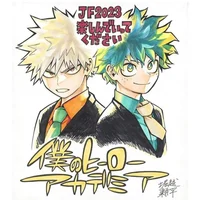 Katsuki and Izuku
