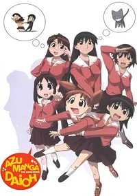 Azumanga Daioh