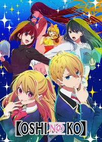 Star Child 