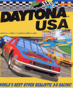 Daytona USA