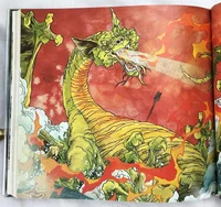 Smaug-1977