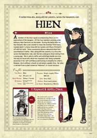 HIEN