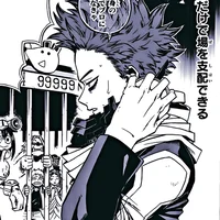 Shinso Hitoshi