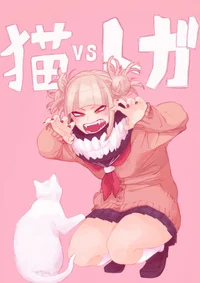 Toga vs cat