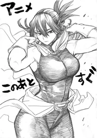 Nana Shimura 