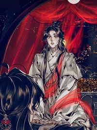 Hua cheng