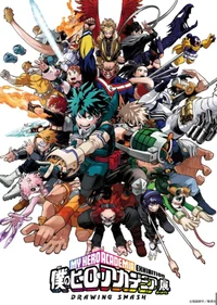 MY HERO ACADEMIA