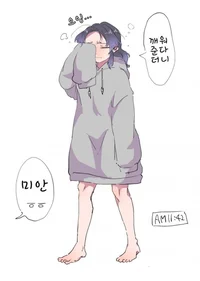 Shinobu Kocho 