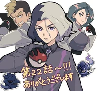 Pokemon Group Chat 3