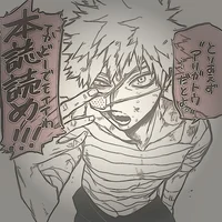 Katsuki Bakugo