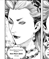 Anne-Marte Du Bou Sa