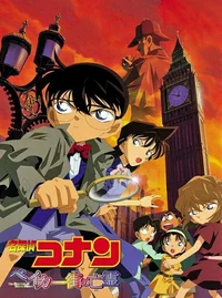 DETECTIVE CONAN