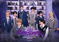 SKZ School