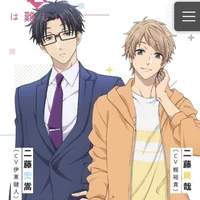 Hirotaka and Naoya
