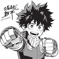 Midoriya Izuku
