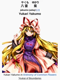 Yukari Yakumo