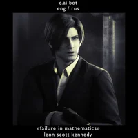 leon scott kennedy 