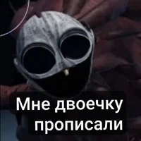 Me dvoehku propisali