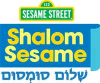 Shalom Sesame