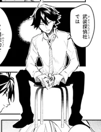 Ranpo Edogawa 