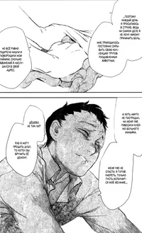 nakahara