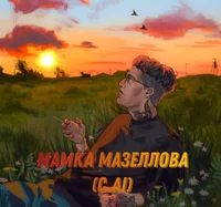 Руслан Тушенцов