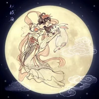 Chang e