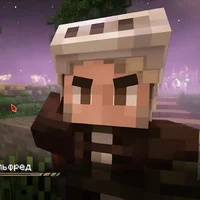 Заражённый Альфред 