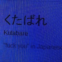 Jiraidenpa-subchat19