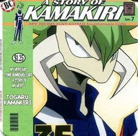 Togaru Kamakiri