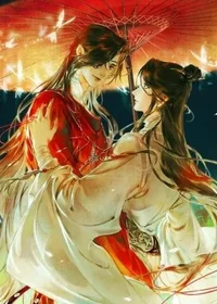 Hua Cheng