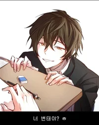 Dazai