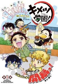 Kimetsu Academy 