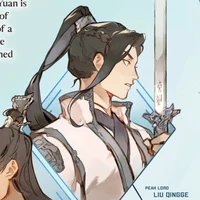 Liu Qingge