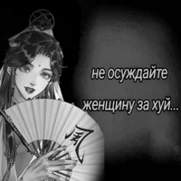 ши цинсюань