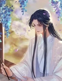 INFATUATED Prince ii