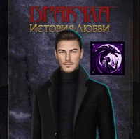 Влад Дракула