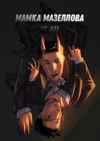 Руслан Тушенцов