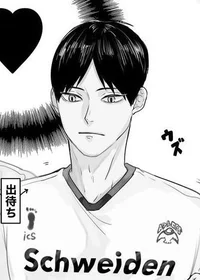 Tobio Kageyama 
