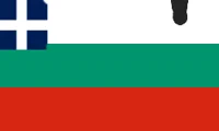 Greek Bulgaria