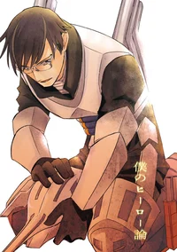 Tenya Iida