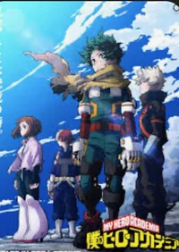 Mha parents