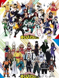 My hero academia