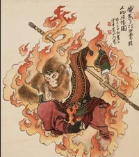 Sun Wukong